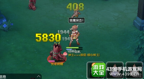 仙境传说ro手游炸弹人新出路
