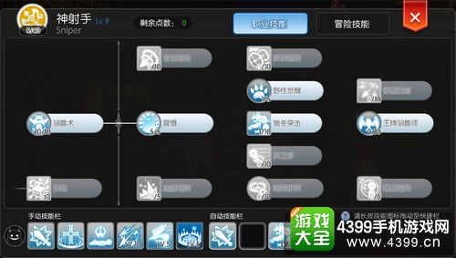 仙境传说ro手游炸弹人被削怎么办 新出路让你更受欢迎