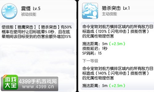 仙境传说ro手游炸弹人被削怎么办