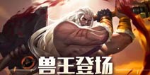 兽王登场《时空召唤》3.8全新版本来袭