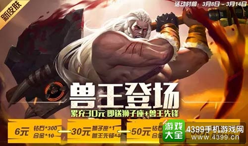 时空召唤