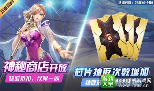 时空召唤