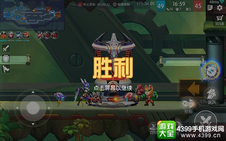 超能战士如何赢得比赛
