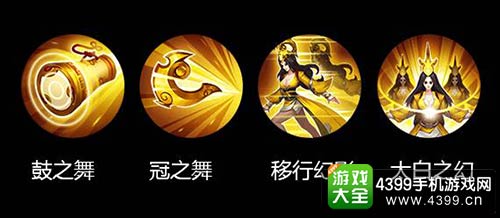 乱斗西游2