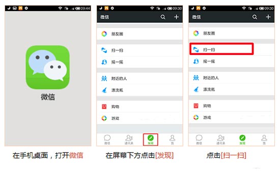 赛尔号关注4399微信公众号领奖励教程