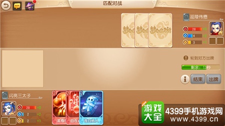 《梦幻西游》手游卡牌玩法全服开启