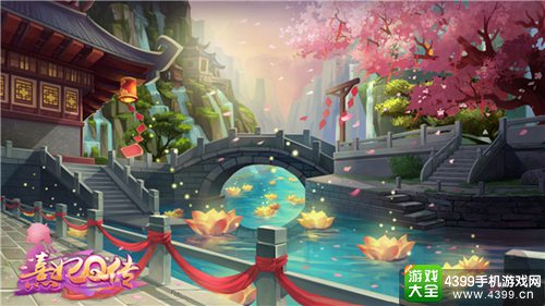 熹妃Q传