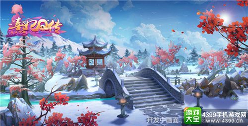 熹妃Q传