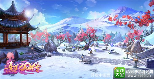 熹妃Q传
