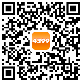 小花仙关注4399微信公众号领奖励教程