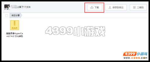 上古天帝篇用什么录视频