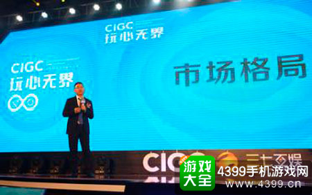 37手游总裁徐志高
