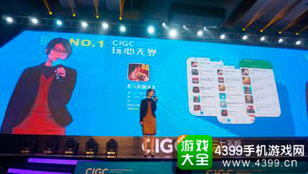 三七互娱中国海外发行总监彭美