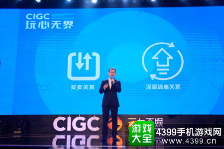 三七互娱高级副总裁罗旭