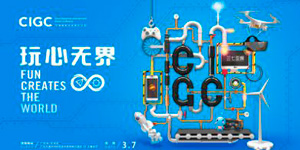 三七互娱2017大战略曝光，三大业务板块全面升级