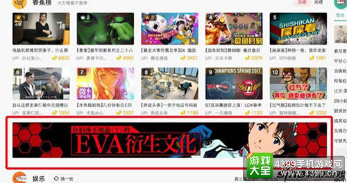 新浪《EVA：破晓》内测盘点 爆红产品养成记