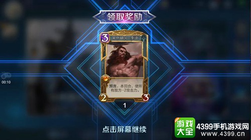英雄战歌