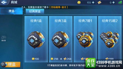 英雄战歌