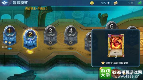 英雄战歌