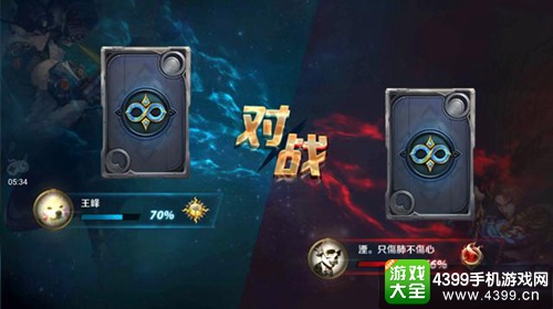 英雄战歌