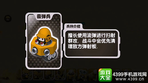 战争工厂