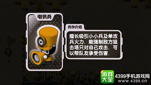 战争工厂