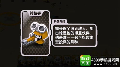 战争工厂