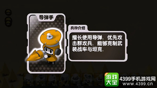 战争工厂