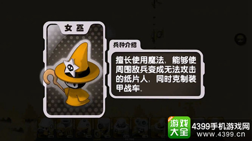 战争工厂