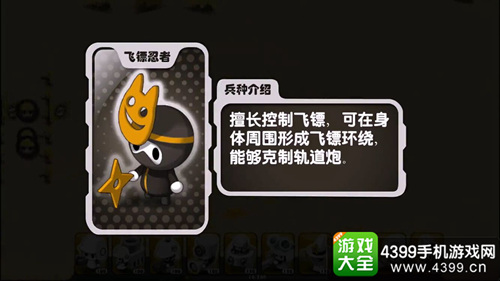 战争工厂