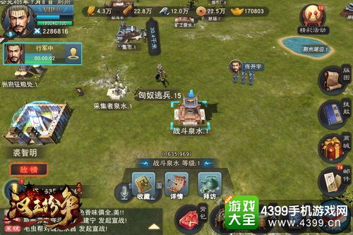 野外探索发现宝箱,获得意外惊喜