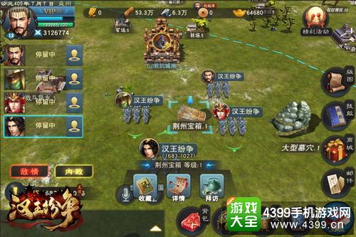 拜访战斗泉水,可获得增益BUFF