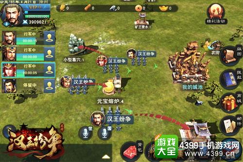 自由行军即时操盘带来全新策略变革