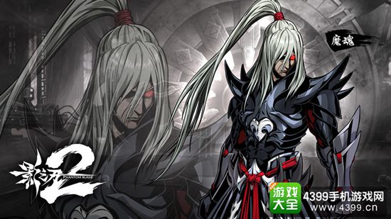 影之刃2