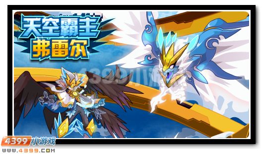 赛尔号3月10日攻略汇总