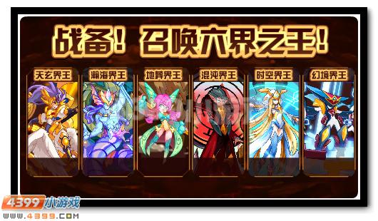 赛尔号3月10日攻略汇总