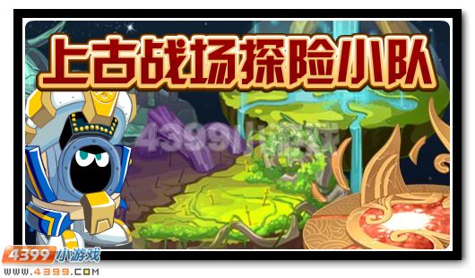 赛尔号3月10日攻略汇总