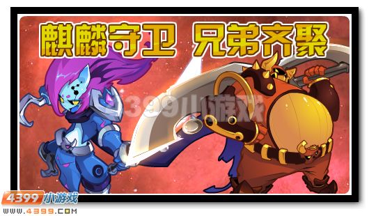 赛尔号3月10日攻略汇总