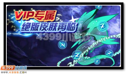 赛尔号3月10日攻略汇总