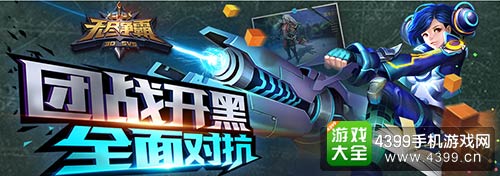 无尽争霸