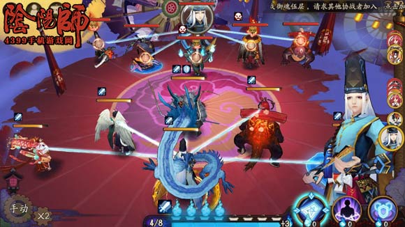 阴阳师斗技攻略