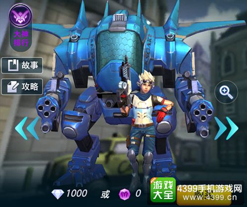 枪火战神武器大全