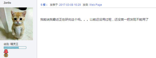 开发者留言