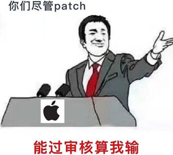 网友恶搞