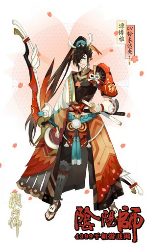阴阳师源博雅新皮肤