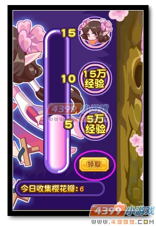 热血精灵派游园会机器战争奖励