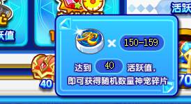 奥奇传说钻石任务新改版 怎么还是送钻石