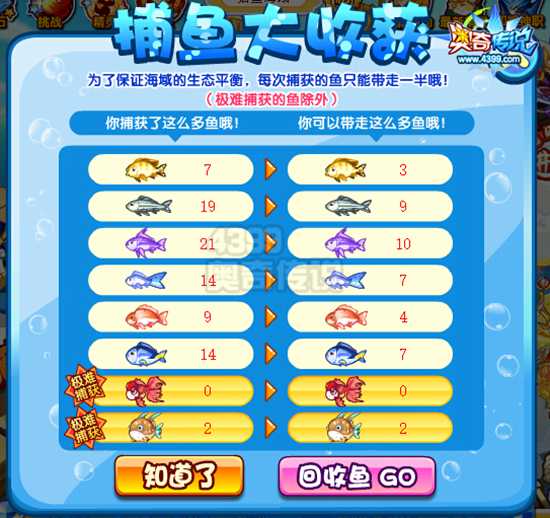 奥奇传说壁岩喵神职进化 全民获得