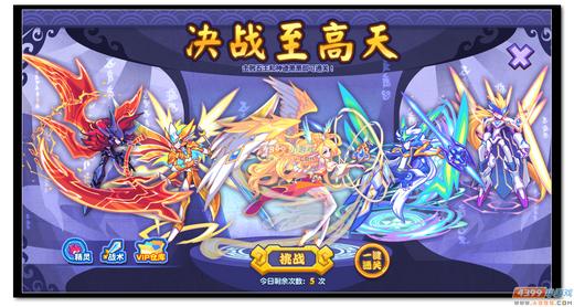 热血精灵派神迹·萧萧第四关