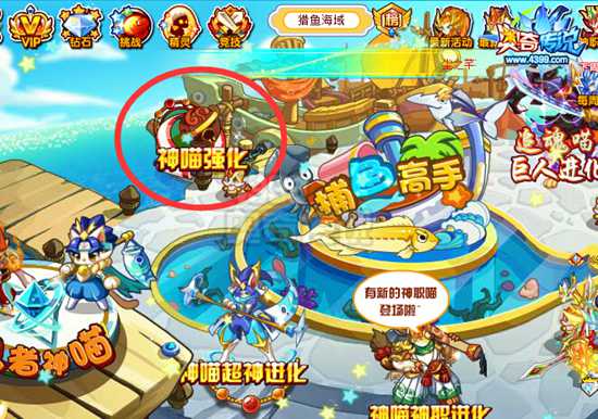 奥奇传说神职壁岩喵全面养成